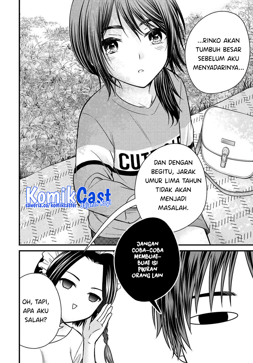 Ojou-sama no Shimobe